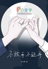 全星际都在找我