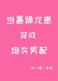 邻居哥哥爱上我泰剧