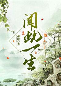 诡异复苏之我是鬼差