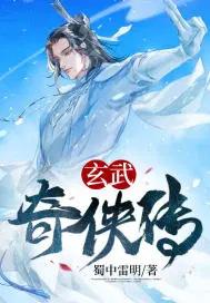 [原神] 是木遁忍者不是草神