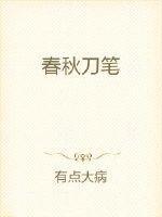 身世成谜是什么意思