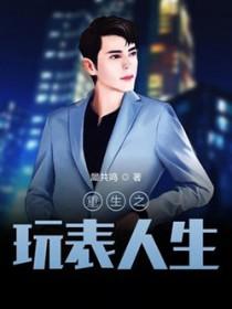 Alpha，但老实！[快穿]