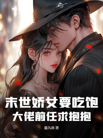 疯狗成群nphabo