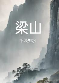 疯狗成群