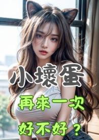 疯狗成群npc