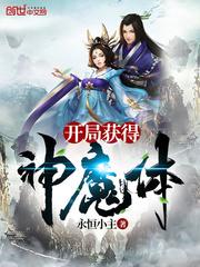 全师门就我一个废柴顾清汐有道侣吗