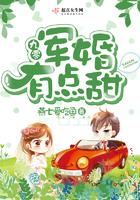 穿越末世变成丧尸的