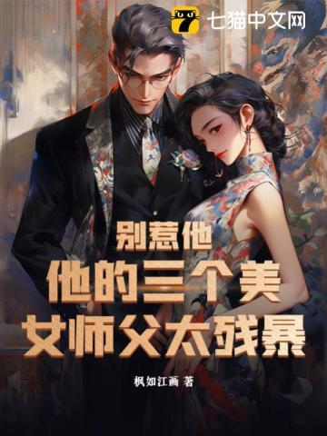 反派求生日记在线观看下拉式