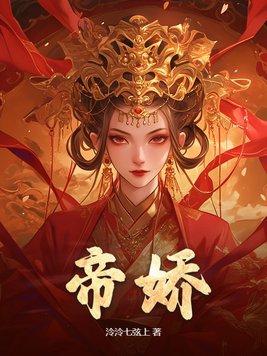 谁能与我共白头句子