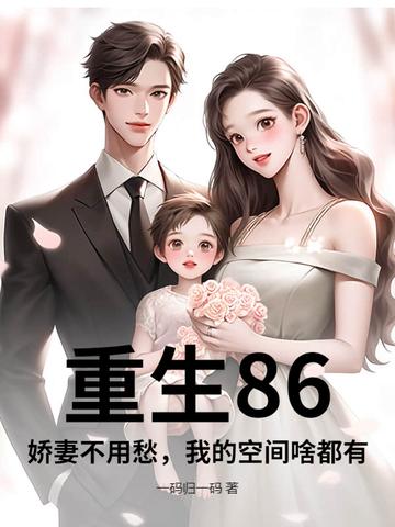 谁要和你们