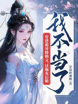 爱上养父番外篇在线观看