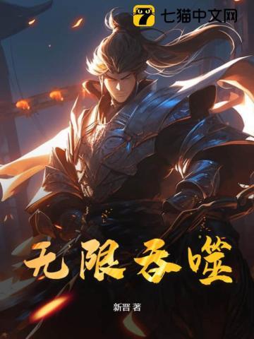 爱上养父番外篇在线阅读