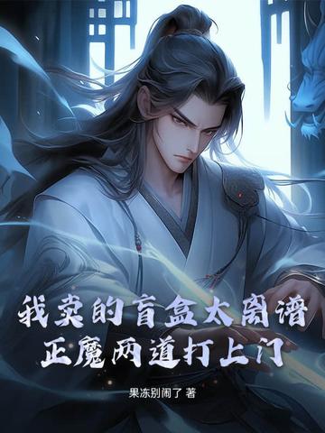 兽医变神医