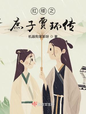 穿越农家小子种田记