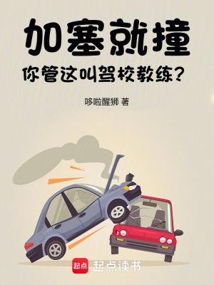 季小姐不肯嫁