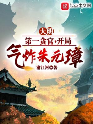 海贼之绝巅霸气 第501章