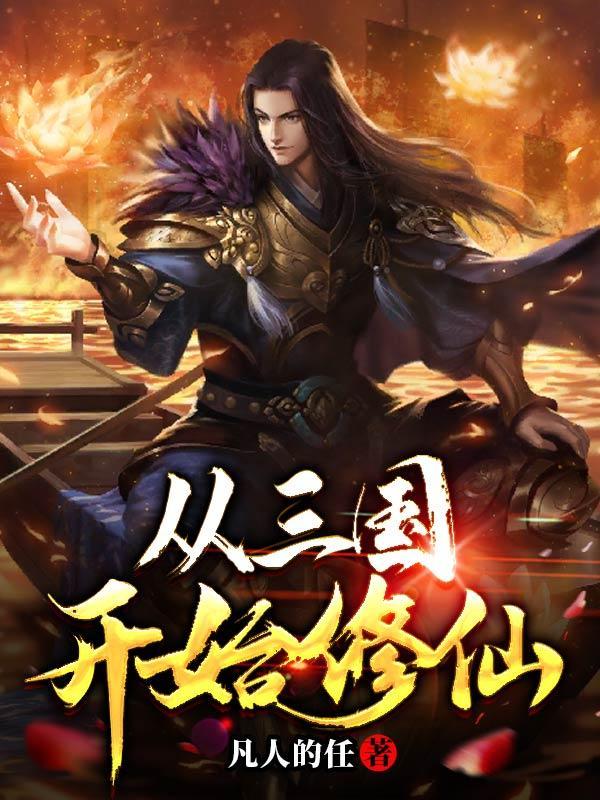 独占我的父亲免费阅读