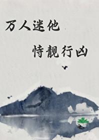 韩剧无法拒绝的