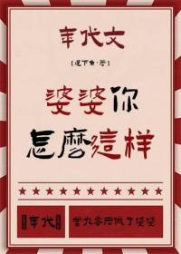 第3话-无法拒绝的命令