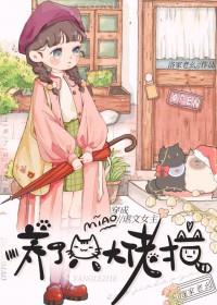 虫族雌雄