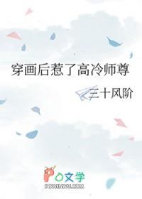 虫族宠雌性
