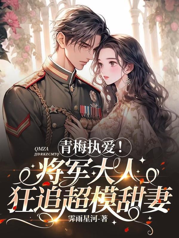 少爷和我 一年一度喜剧大赛
