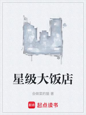偶尔惦记骨科作者张无忌
