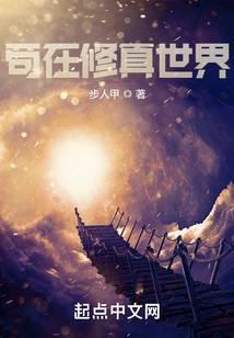 掌心宝(1v1)笔趣阁