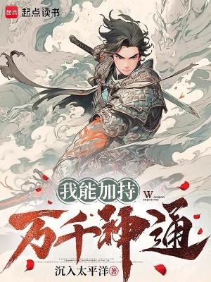 掌心宝(1V1H)作者淡颜