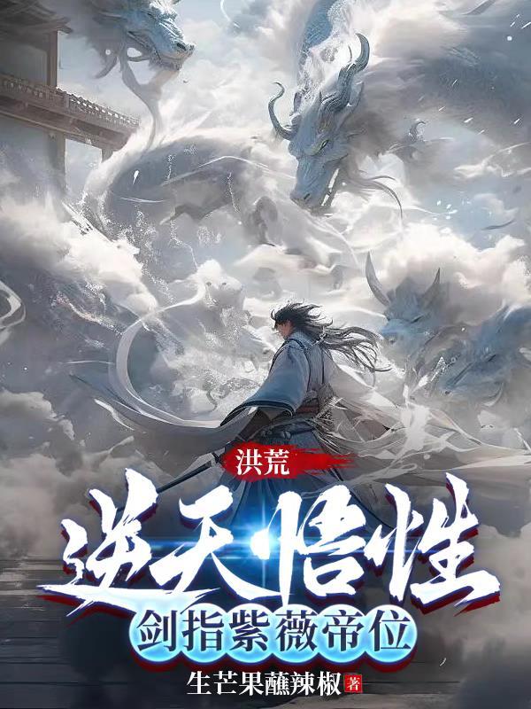 我的牌位成了古玩大佬的掌心宝