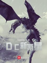 绝世帝女疯批帝尊掌心宝