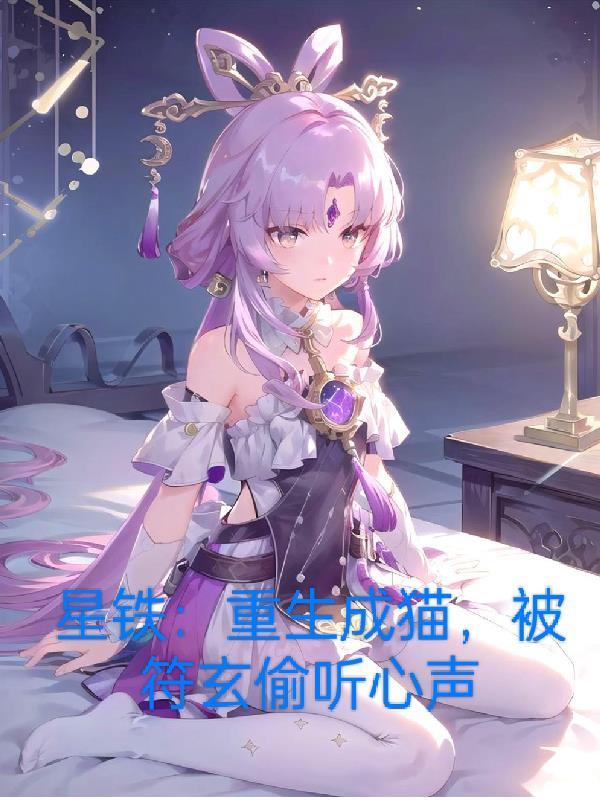 真骨科电视剧