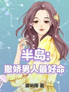 真骨科父子