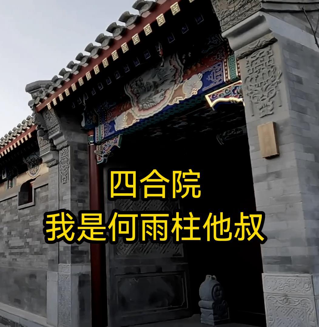 穿成无情道子的证道对象格格