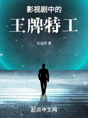 我来自帝落时代