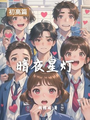 末日重生带系统