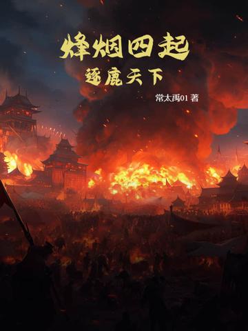 云梦泽传说百度百科
