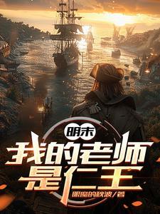 赘婿当道三千三百九十四