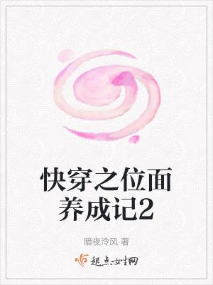 怀生地的功效与作用