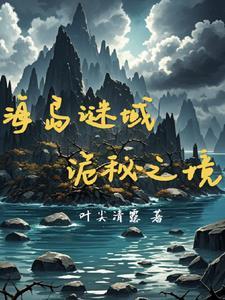 怀生记