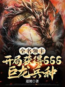 郢州富水TXT