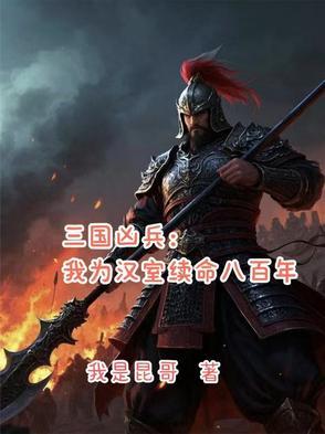 沦陷游戏脆脆鲨免费阅读