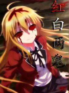 一世龙皇夜宣