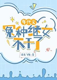 特殊印记完整版