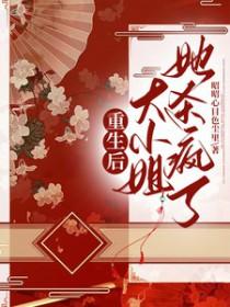 特殊印记秦凡最新章节更新