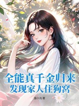 特殊印记段珩