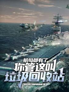 修龙阶全集离线