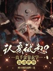 修龙