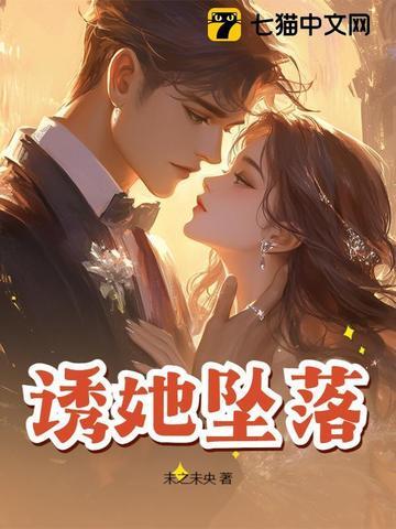 缷龙修修仙传