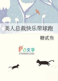 明月曾照江东寒剧情介绍